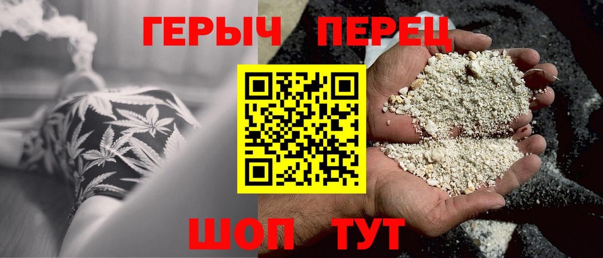 Героин афганец  Вход с VPN  Борисоглебск 