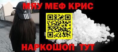 мет Керчь