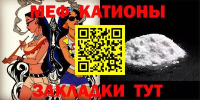 мет Керчь