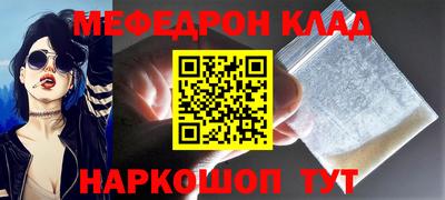 MDMA Premium VHQ Кизляр