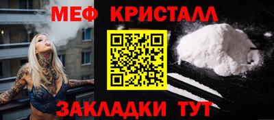 мет Керчь