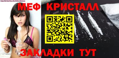 мет Керчь