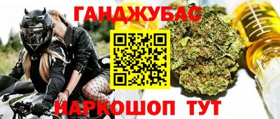 мет Керчь