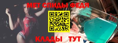 мет Керчь