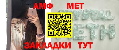 мет Керчь