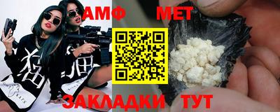 мет Керчь