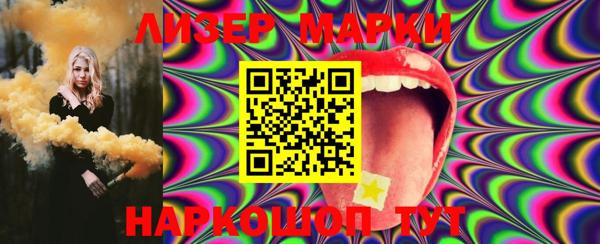 Лсд 25 экстази ecstasy  Вход с VPN  Борисоглебск 