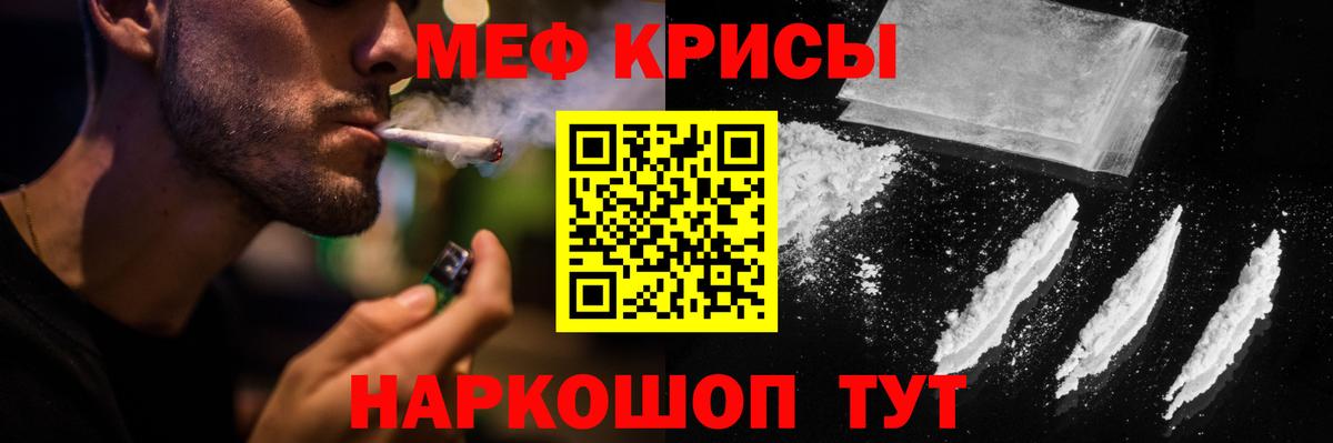 Меф  Борисоглебск