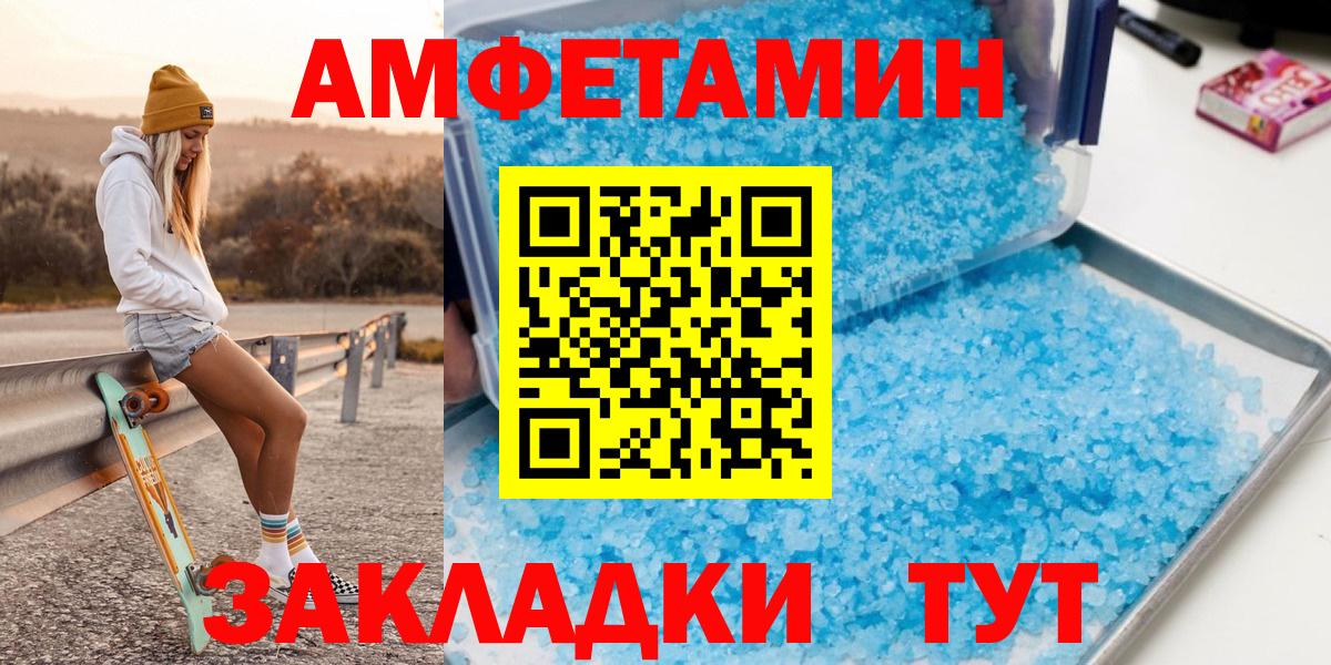 Первитин витя Борисоглебск