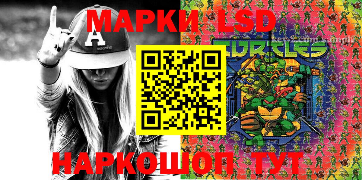 Марки N-bome  Вход с VPN  Борисоглебск  Наркотические марки 1500мкг  Наркотические марки 1500мкг 