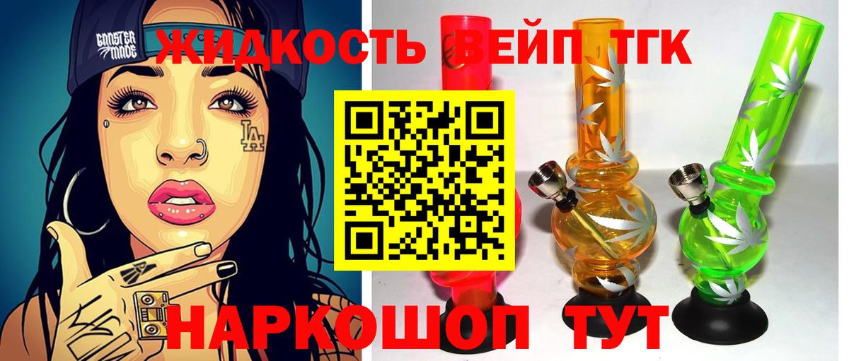 ТГК Wax  MEGA ссылки  Вход с VPN  Борисоглебск  ТГК гашишное масло 