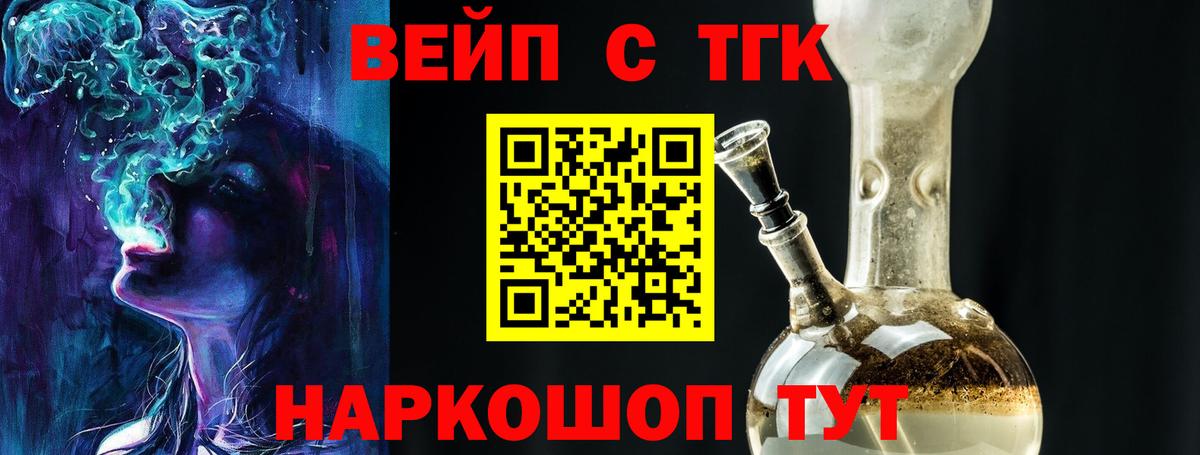 ТГК концентрат Борисоглебск