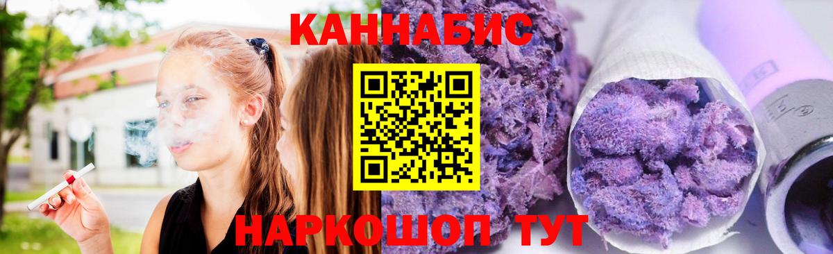 Борисоглебск  МАРИХУАНА Bruce Banner  Вход с VPN  Шишки марихуана White Widow 